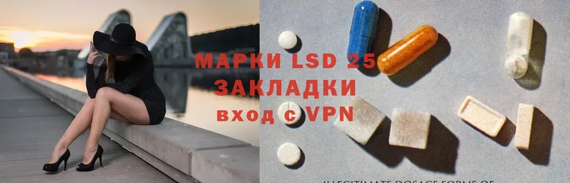 продажа наркотиков  Арсеньев  ЛСД экстази ecstasy 